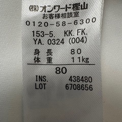 any FAM トップス2枚セット　80cmの画像