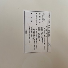 折りたたみテーブルの画像
