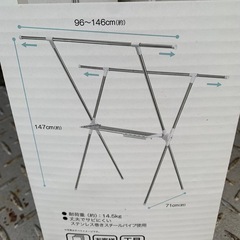 【新品未使用】ニトリ　X型物干しの画像