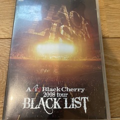 Acid Black Cherry DVD2枚の画像