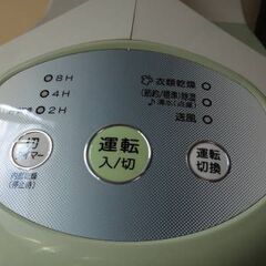 コロナ除湿衣類乾燥機1(値下げしました)の画像