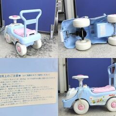 アップリカ 乗用玩具 子供用 幼児用 手押し車 レトロ シート下収納 ダイヤル式電話 ☆ 札幌市 北区 屯田 の画像