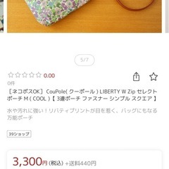 サムネイル