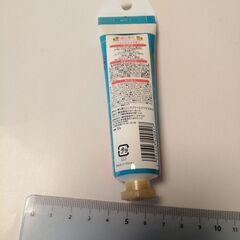沖縄限定ハンドクリーム　馬油入 30gの画像