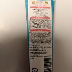 沖縄限定ハンドクリーム　馬油入 30gの画像