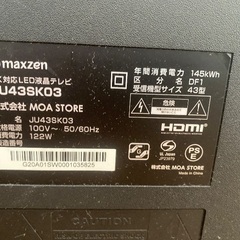 Maxzen 43型液晶テレビの画像