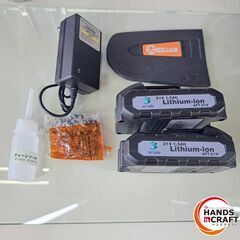 ✨アルミス　新品　AFT-21V　充電式 ハンディガーデニングソー　充電アダプタ＋バッテリー×2✨うるま市田場✨の画像