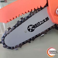 ✨アルミス　新品　AFT-21V　充電式 ハンディガーデニングソー　充電アダプタ＋バッテリー×2✨うるま市田場✨の画像