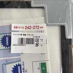 色紙額 イレパネ ST-G32-bkの画像