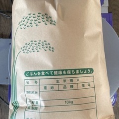 令和7年新米🌾ひとめぼれ玄米10kgの画像