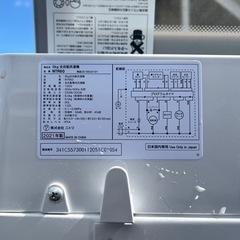 配送可能 洗濯機 ニトリ NTR60 8504101 2021年製 の画像