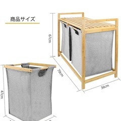 竹製　ランドリーラックの画像