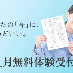 [くもん書写教室] ✒️✏️                  ...