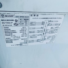EJ1255番 SHARP 洗濯乾燥機 ES-TX5A-Pの画像
