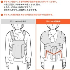 【美品】【男女兼用】コニー抱っこ紐flexの画像