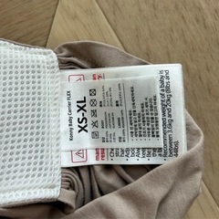 【美品】【男女兼用】コニー抱っこ紐flexの画像
