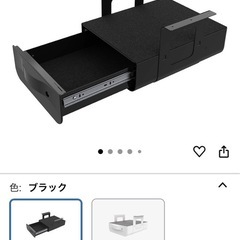 FLEXISPOT 後付け 収納ケース トレイ　の画像
