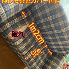 昭和レトロなチェック柄二人ソファ
の画像