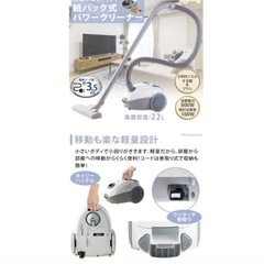 掃除機の画像