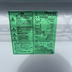 配送可能 Hisense 冷蔵庫HR-B1202 2021年製の画像