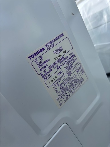良品 TOSHIBA 東芝 6.0Kg 衣類乾燥機 ED-608 2019年製 花粉除去 毛布乾燥