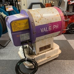 ジェットヒーター【静岡製機】【VAL6PH】の画像