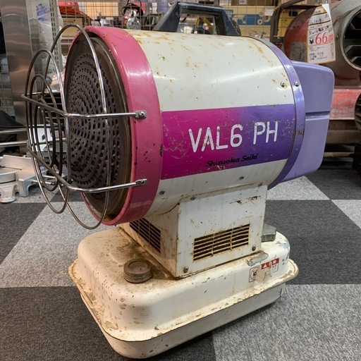 ジェットヒーター【静岡製機】【VAL6PH】