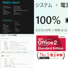 【ネット決済・配送可】NEC VersaPro VKT16XZG9 ノートPC i5 10世代 16GB SSD M.2 256GB 15.6 394の画像