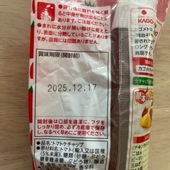 決まりました【お買い得❗️】トマトケチャップ　500gの画像