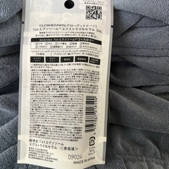 美容液　サンプルの画像