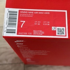 NIKEスニーカーの画像