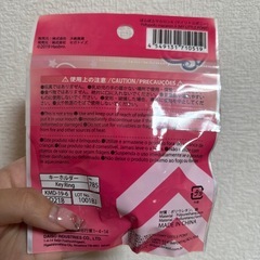 取引中-マイリトルポニー キーホルダーの画像