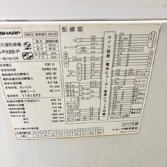 576 SHARP ピンクカラー　洗濯機　容量8/4.5kg 家庭用　保証込みの画像