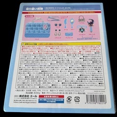 新品 マジカル アクセサリーセット カラーブルーの画像