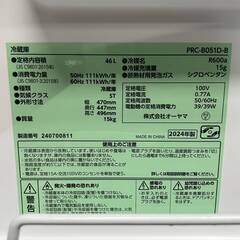 ww2/97 アイリスオーヤマ PRC-B051D-B 冷蔵庫 46L 1ドア 右開き ブラック コンパクト キッチン 家電 2024年製 ★直接引取歓迎◎の画像