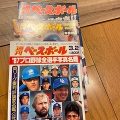 月刊タイガースの画像