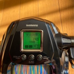 20フォースマスター9000の画像
