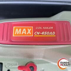 ✨MAX　中古　CN-450AD(FP)　常圧釘打機　32～50ｍｍ　コイルネイラ　ケース付き✨うるま市田場✨の画像