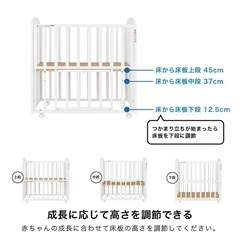 KATOJI   ベビーベッドの画像