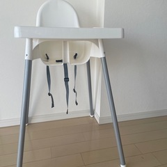 IKEA ベビーチェア ANTILOP アンティロープ の画像