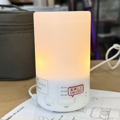 【超美品‼️】無印良品 コンパクト超音波アロマディフューザー アロマオイル付き♪の画像