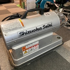 ヒートガン【静岡製機】【HG30RS】の画像