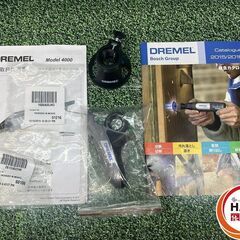 【中古】DREMEL 4000 ﾛｰﾀﾘｰﾂｰﾙ【ハンズクラフト沖縄豊見城店】の画像