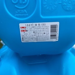 灯油 18リットル　ポリタンク　12個の画像