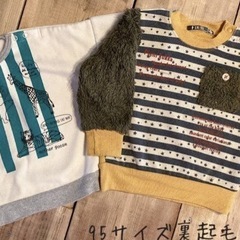 95サイズ裏起毛冬服10着の画像