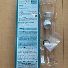 シャワー
の画像
