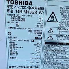 冷蔵庫　TOSHIBAの画像
