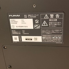 動作品 FUNAI フナイ 液晶カラーテレビ 49V型 FL-49UP5000　の画像