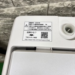 686 AQUA インバーター搭載　洗濯機　容量7kg 小型　1〜4人暮らし用の画像