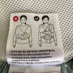 Konny抱っこ紐の画像